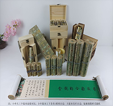 弥勒胡也佛金瓶梅秘戏图3卷-小中大三版